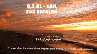 Download lagu MEMORIZING SURAH AL-LAIL 10X JUZ 30 | UMMI METHOD FOR KIDS mp3