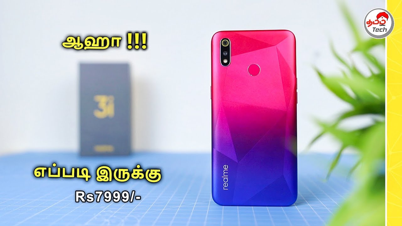 Realme 3i Unboxing & Quick Review | Camera , Performance , Battery & more