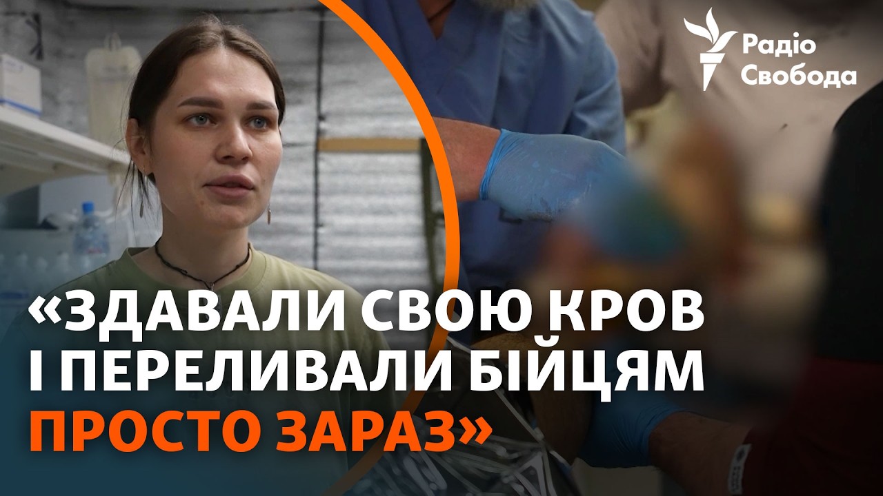 Як змінився порятунок життя поблизу поля бою: один день з медиками у стабпун?