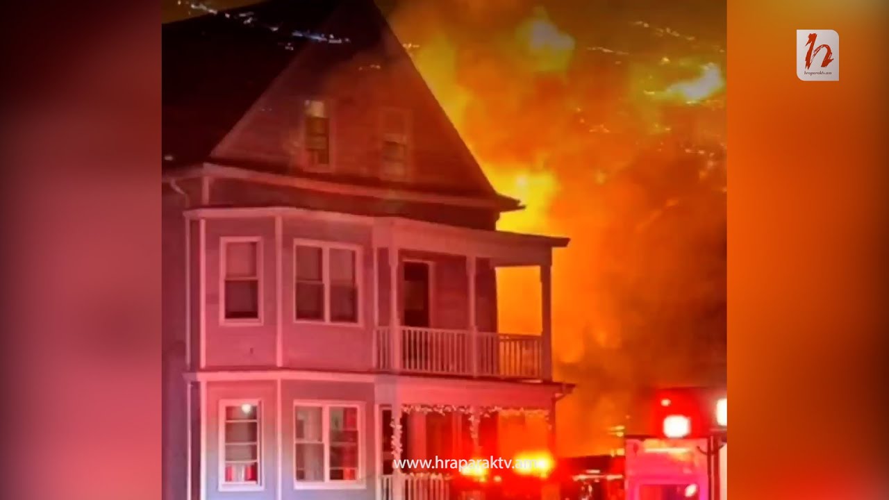 «Ֆրանկլին» հրդեհի «երախում» են հայտնվել Լեդի Գագայի, Ջուլիա Ռոբերթսի առանձնատները