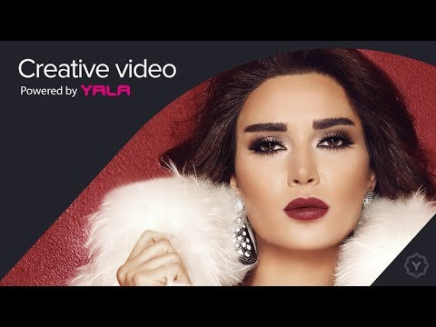 Cyrine abdel nour bahlam beek audio سيرين عبد النور بحلم بيك