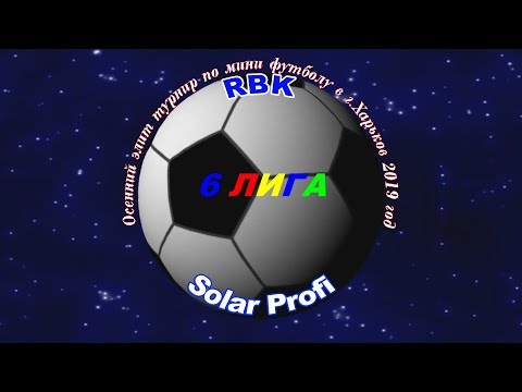 RBK - Solar Profi .12 10 2019.