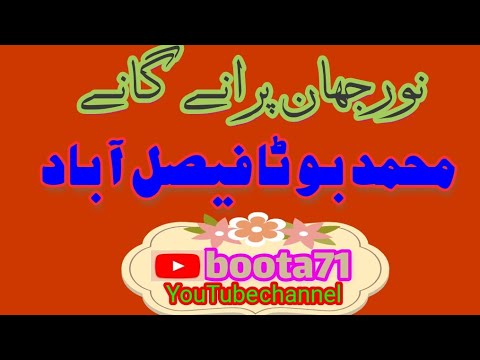 Ballia chal Pind Nu Chaliye