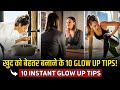 10 Instant Glow Up Tips For Attractive Personality
