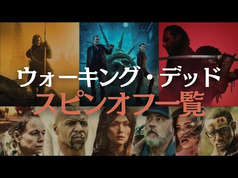 「ウォーキング・デッド」にニーガンとマギーが登場するスピンオフが登場