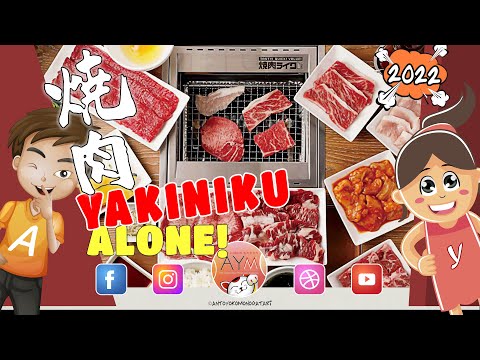 Solo yakiniku in Japan