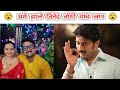 कसे झाले जितेंद्र जोशी यांचे लग्न Jitendra J