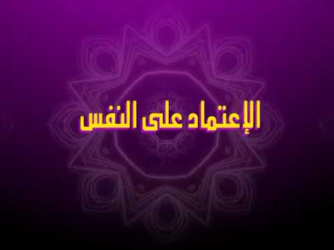 يوميات  زازا - الإعتماد على النفس Yaoumiyat Zaza- i3timad 3ala nafs