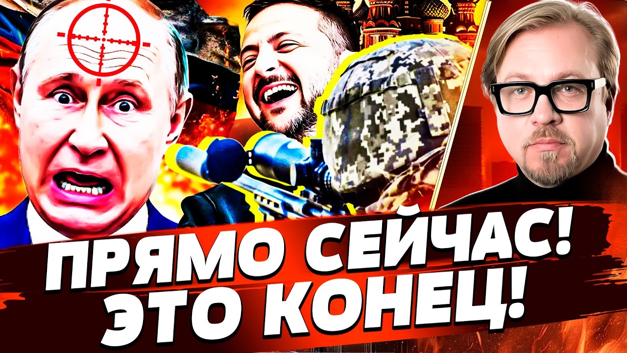 ‼️МОЛНИЕНОСНО! МОЩНЫЙ ХОД УКРАИНЫ! РУССКИХ НЕ СМОГЛИ СПАСТИ! | ТИЗЕНГАУЗЕН