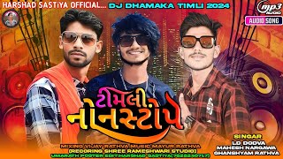 Download lagu si hifi DJ | Ghanshyam rathwa timli | Ld dodva new timli | 2024 | Mahesh nargava new timli mp3