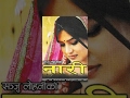 Nari (नारी) - Nepali Full Movie || Rekha Thapa || Sunil Thapa