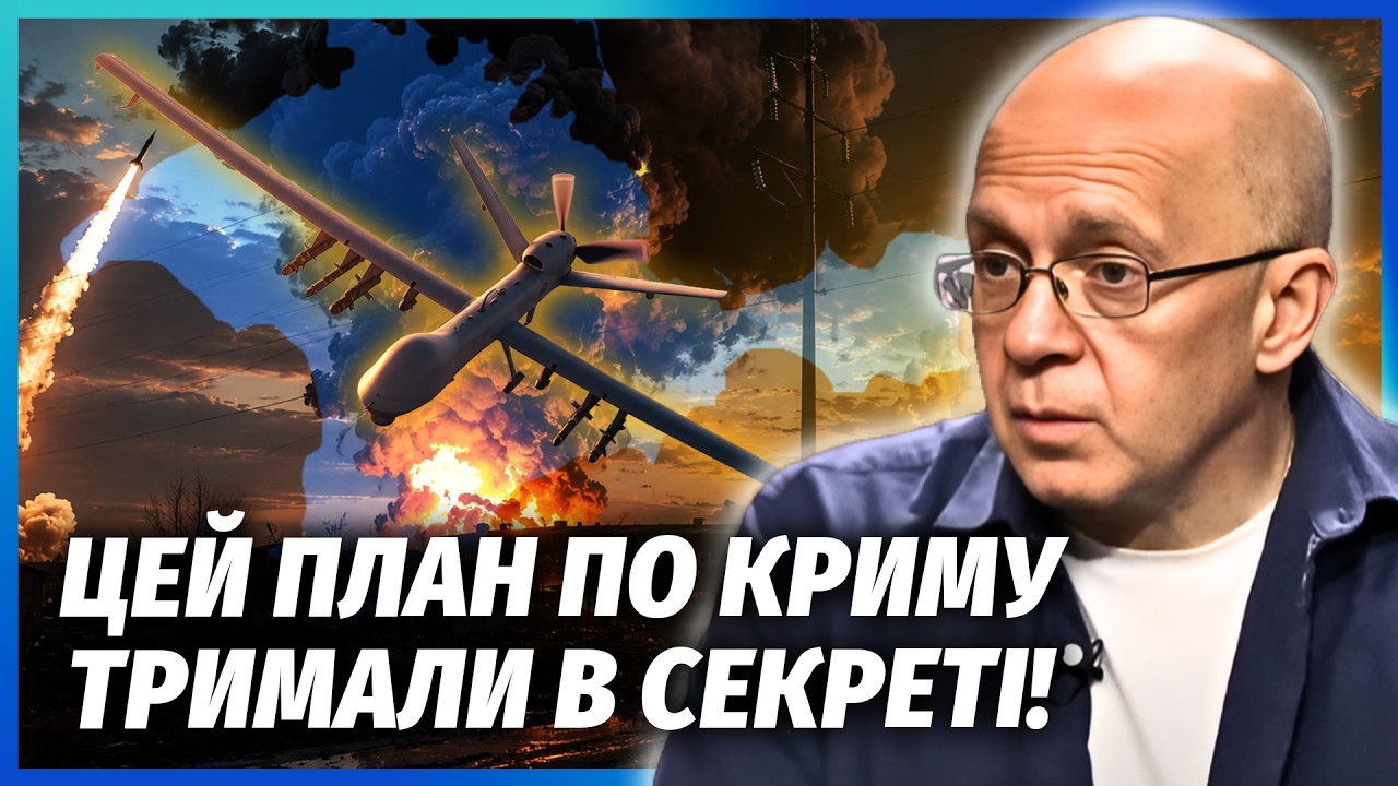 ГРАБСЬКИЙ: Екстрено! ПАДІННЯ КРИМУ БЕЗ ШТУРМУ. Москва приречена НА УДАРИ БАЛ?