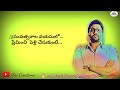 Prathinidhi Movie Powerfull Political Dialogue Nara Rohith Whatsapp Status Video In Telugu