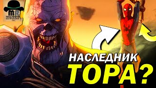 😭 Тор УМРЕТ? Человек-Паук с Гром-Секирой? МАРВЕЛ ЗОМБИ - Реакция на 2 трейлер!
