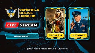 FROM_UA vs ULTIMATE - [GOU] Generals Online Ukraine