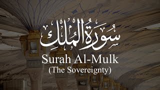 Download lagu Surah Al-Mulk (The Sovereignty) - سورة الملك | Ra'ad Al Kurdy mp3
