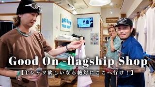 【Vlog】Tシャツ欲しいならココへ行け!恵比寿にあるGOOD ONへお買い物!!!【コラボ:DA PUMP TOMO】