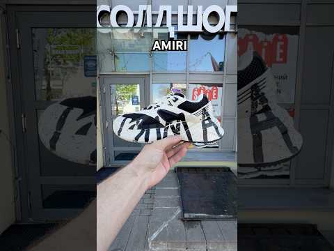 фото amiri ma runner 'black milk' 0
