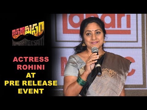 Actress Rohini About Thippara Meesam Pre Release Event