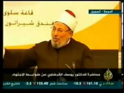 ضوابط الاجتهاد