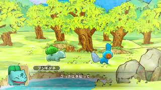 【ポケダン救助隊DX】体験版をプレイ！