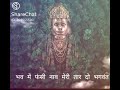 Jai Shree Ram Jai Bajrangbali Jai Hanuman Tuesday Special Status