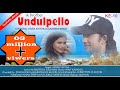 Undulpello Modern Tribal Music Video Language Kurukh Song VIVEK NAYAK KE 10