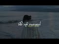 Himi Nathi Senehe හිමි නැති සෙනෙහේ Slowed Reverb