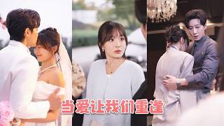 Onverwachts is de meest onopvallende medewerker van het bedrijf zijn lang gezochte witte maanlicht!