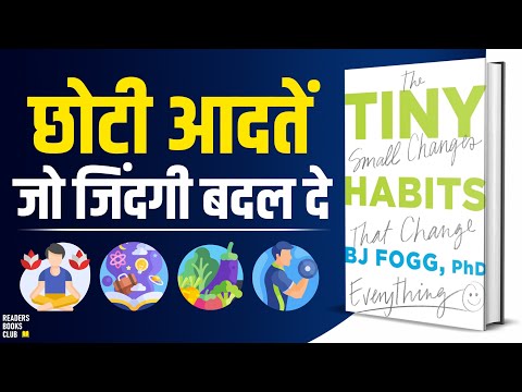 Tiny Habits by BJ Fogg