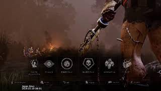 [Steam] Dead by Daylight [声なし]
