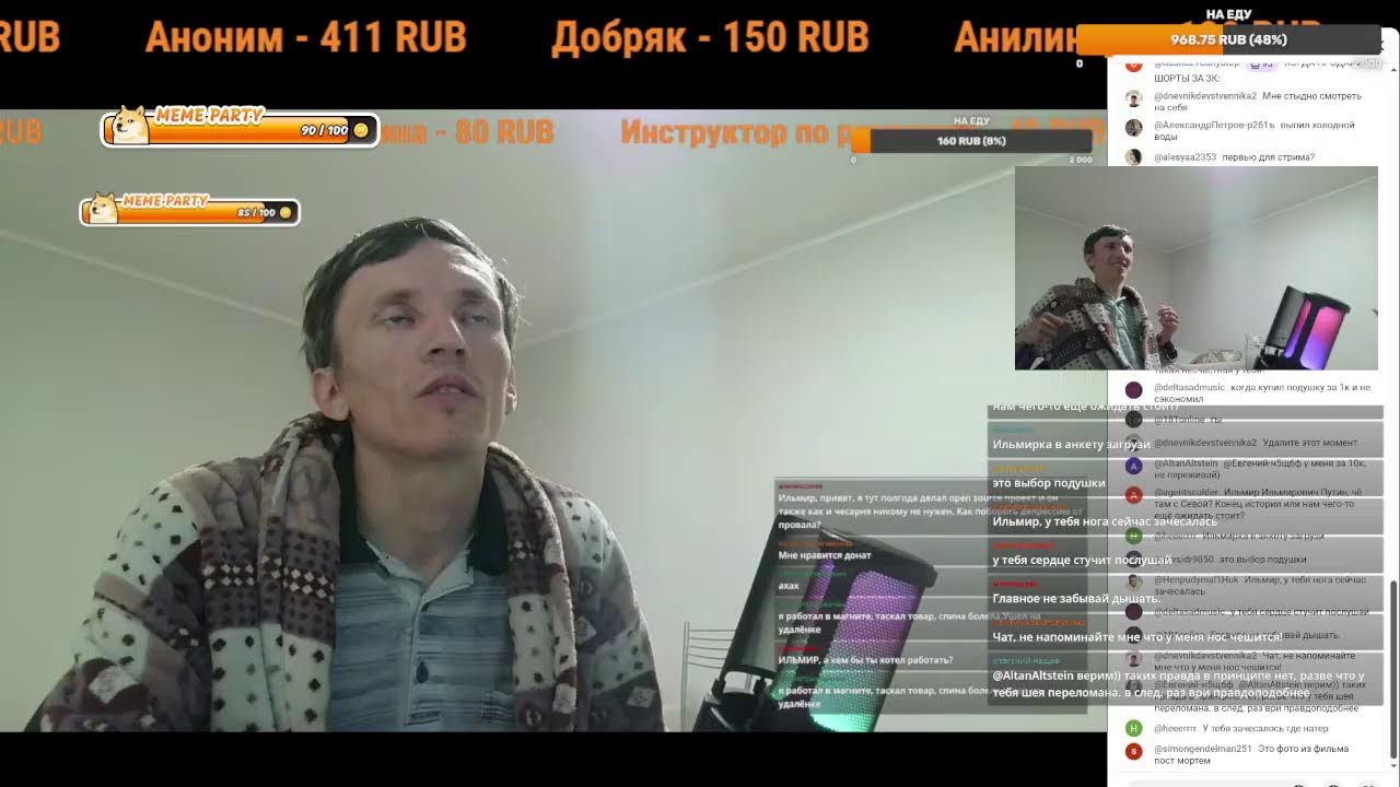 Не смотрю клипы с авторскими правами на стриме