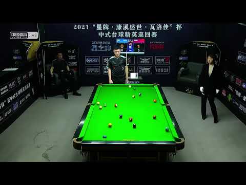 Phone Myint Kyaw VS Li Xiaopeng - 2021 Chinese Pool Elite Tour Chaoyang Station