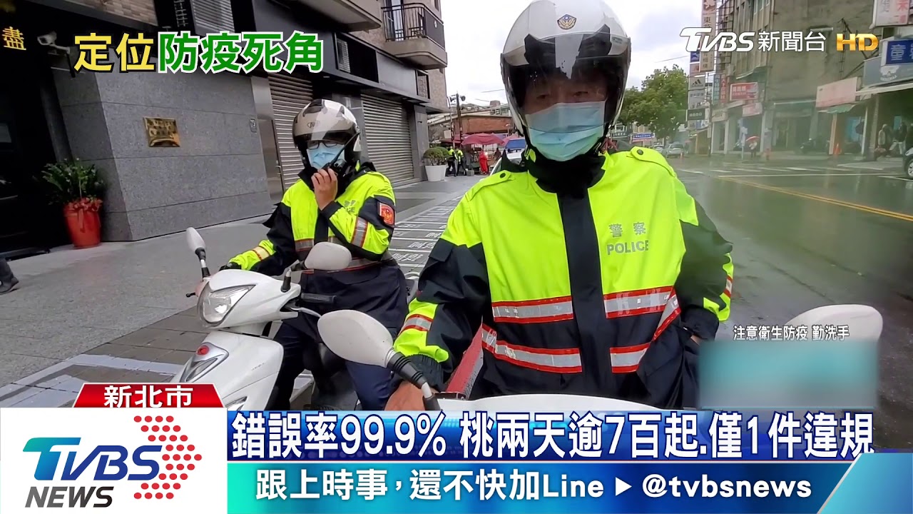 怎又來了!警一早上門三次 檢疫民眾無奈