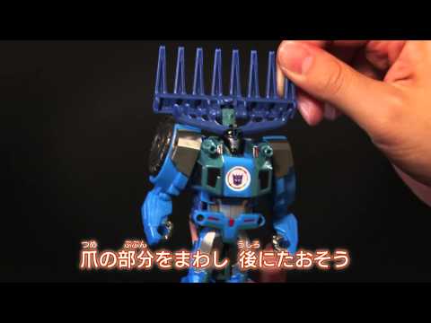 【変形解説】TED-12 サンダーフーフ　トランスフォーマーアドベンチャー