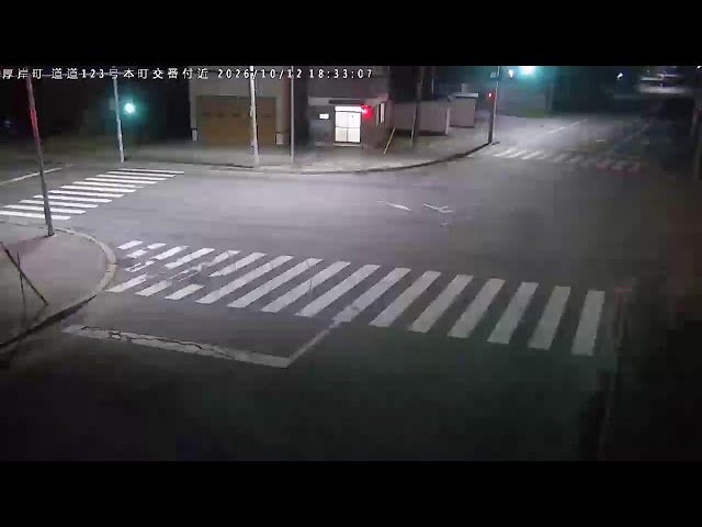 厚岸町道道123号本町交番付近