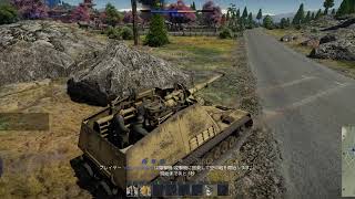 【War Thunder】