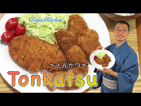 How to cook TONKATSU (Japanese style pork cutlet) 〜とんかつ〜 | easy Japanese home cooking recipe
