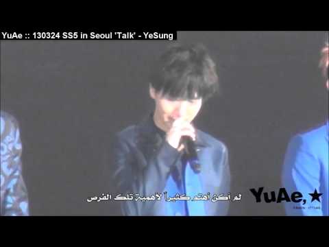 [Arabic Sub] 130324 SS5 Yesung's last message ♥