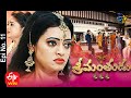 Srimanthudu | 12th February 2021 | Full Episode No 11 | ETV Telugu