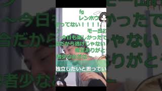 #shorts 【ひろゆき】フランス国籍取りたい?