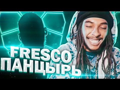 American Reacts to FRESCO — ПАНЦЫРЬ