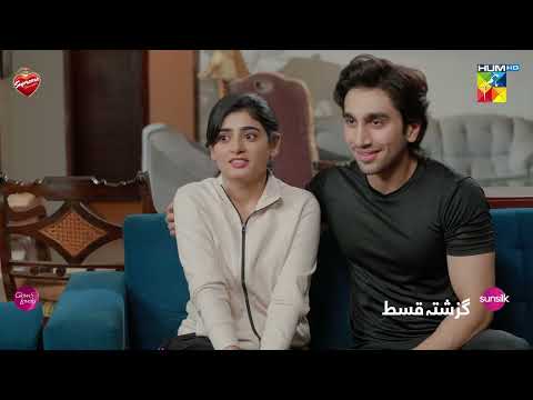 Recap - Fairy Tale 2 - Mega EP 08 - [ Sehar Khan - Hamza Sohail ] - HUM TV