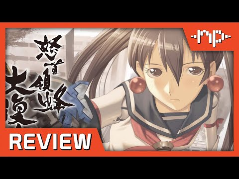 DoDonPachi Resurrection Switch Review - Noisy Pixel