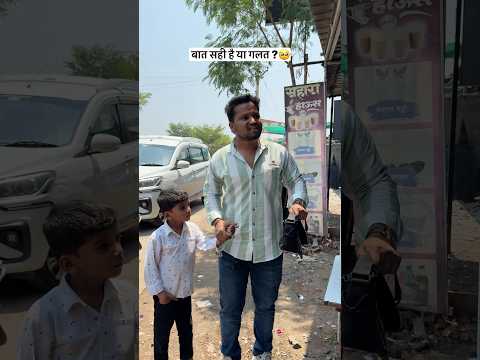 कैसा लगा आपको ये वीडियो ?💯😰 #lakhanghotkar #reels #shorts #youtubeshorts #relatable #insta #fb #yt