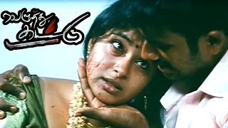 Veluthu Katu  Veluthu Kattu Tamil Movie scenes  Ka