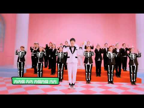 Nae n word nae nae n word n word nae nae (HD)