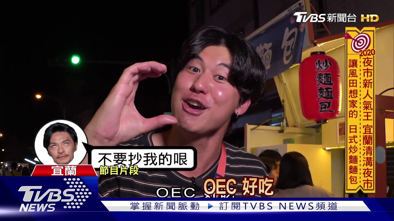 人氣夜市比拚　威廉、風田備簽名照催票