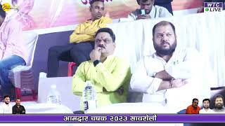 Download lagu Asroti   Dharni vs Vanivali   Vayal | Aamdar Chashak 2023 mp3