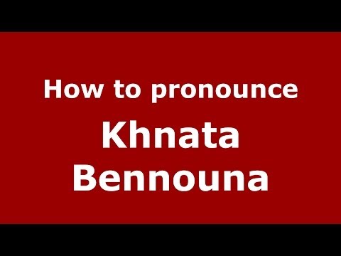 How to pronounce Khnata Bennouna (Arabic/Morocco) - PronounceNames.com